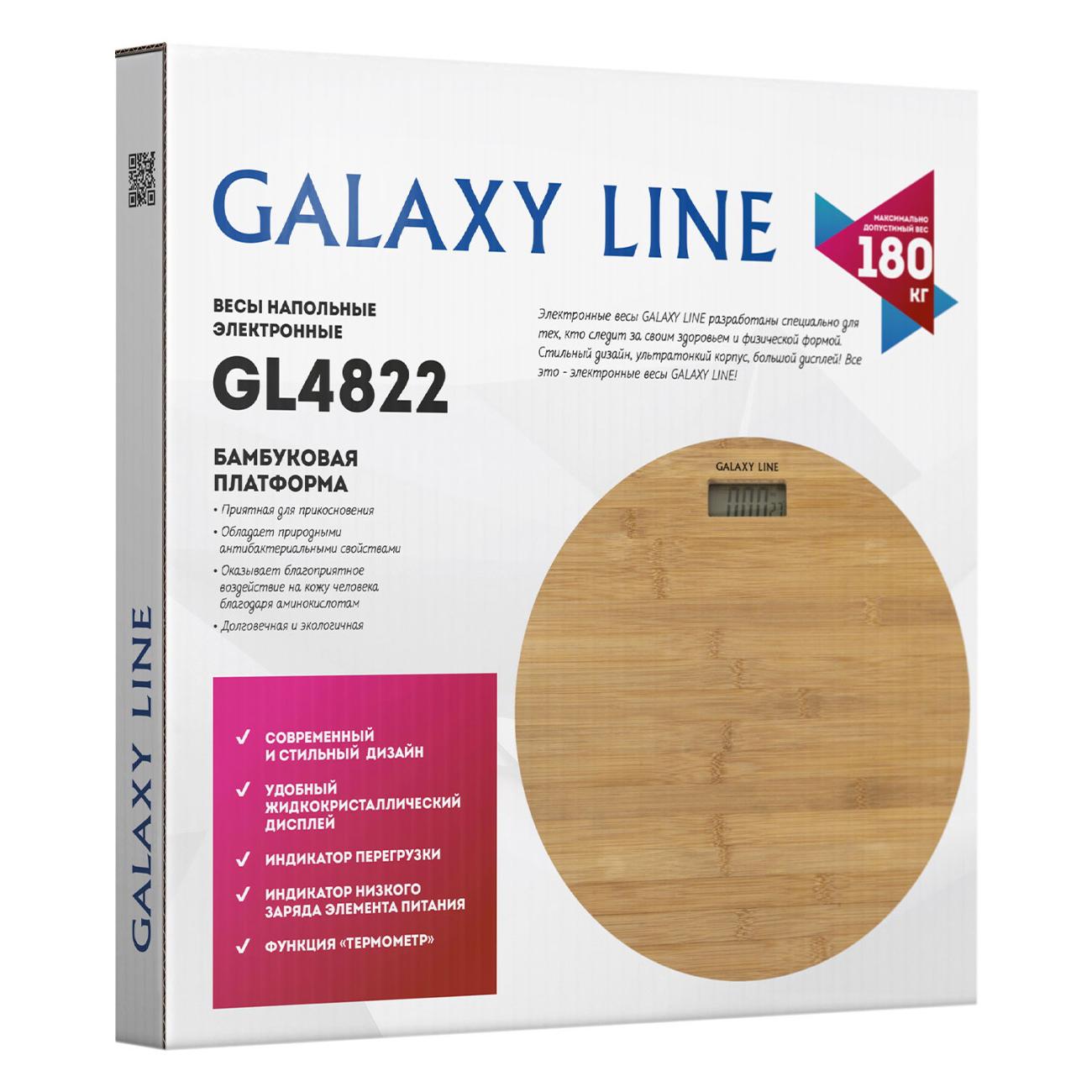 Весы напольные Galaxy GL4822 бамбук