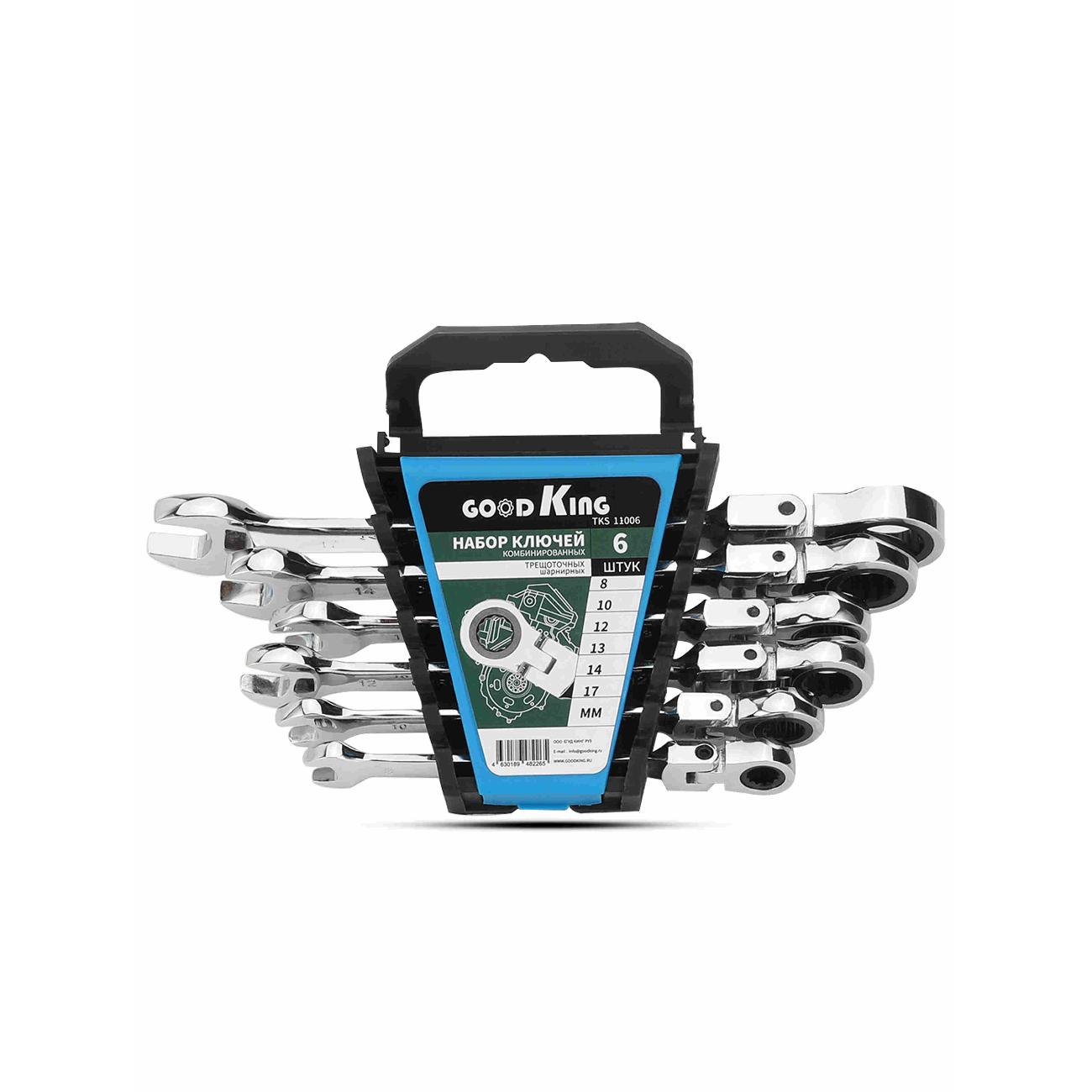 Набор ручного инструмента GOODKING TKS-11006