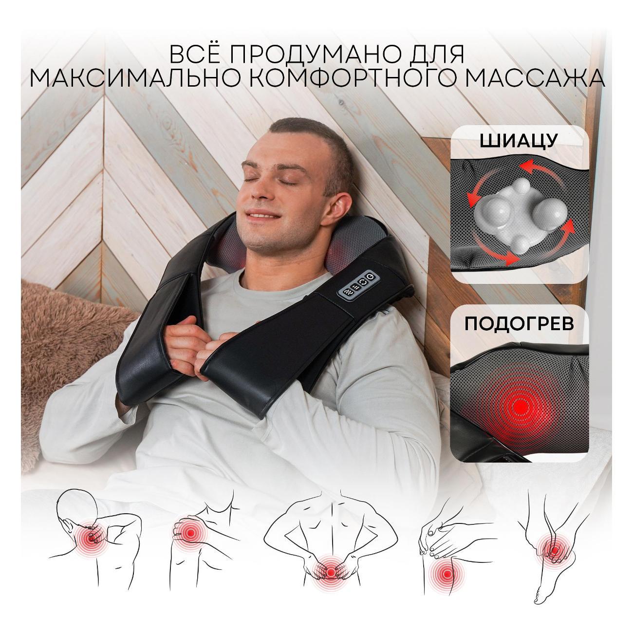 Массажер для шеи Planta MSH-500B Shiatsu Master