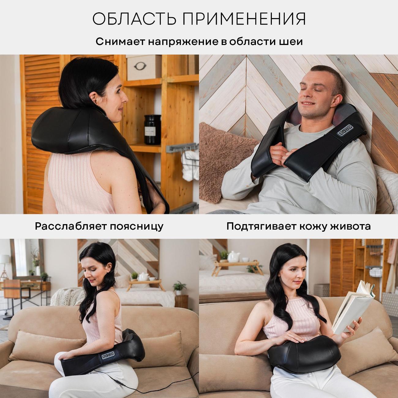 Массажер для шеи Planta MSH-500B Shiatsu Master