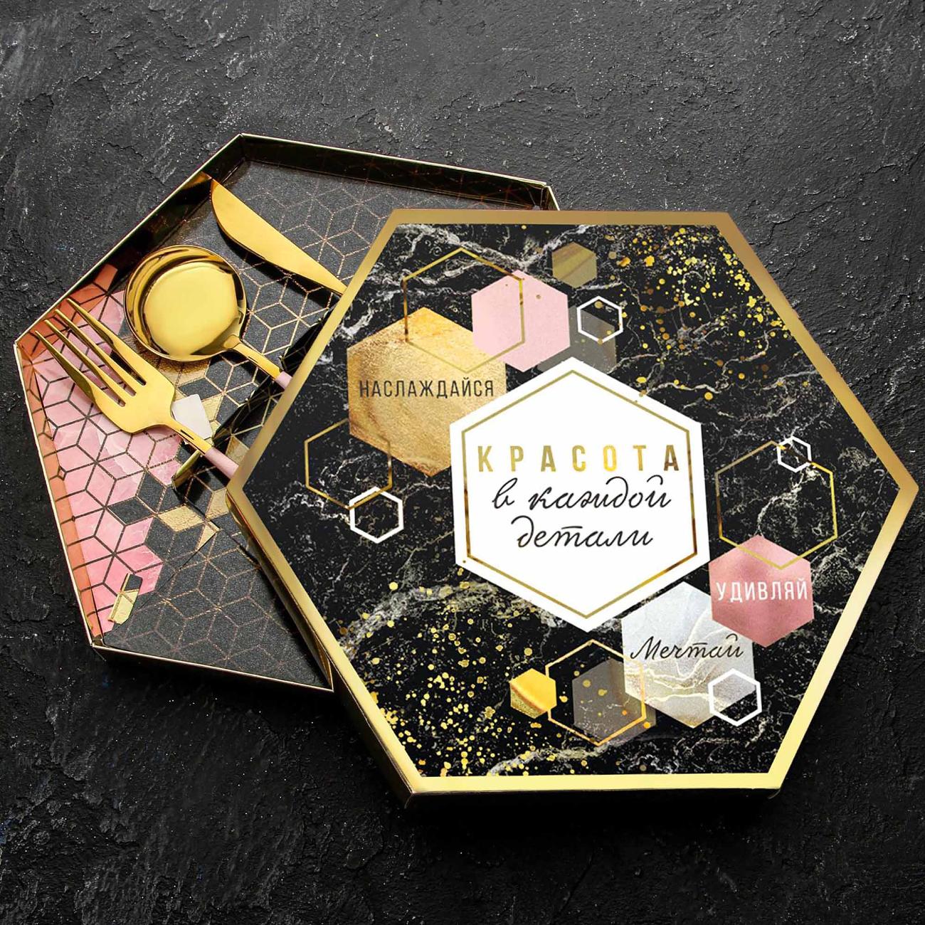 Набор Столовых приборов Дорого внимание 5418110