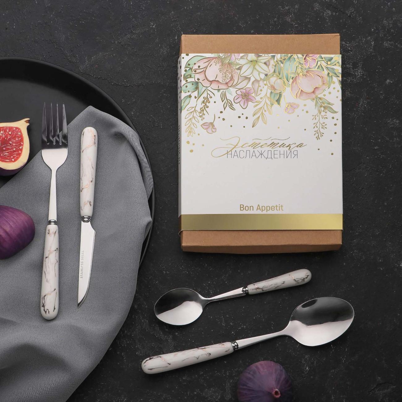 Набор Столовых приборов Дорого внимание 5418119