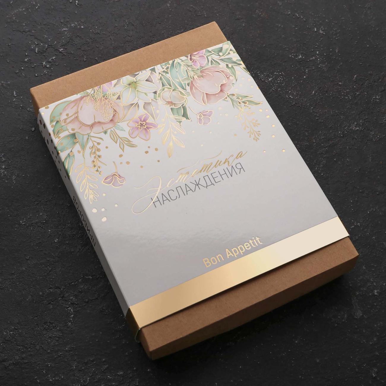 Набор Столовых приборов Дорого внимание 5418119