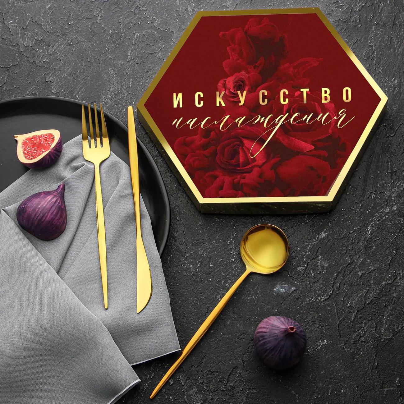 Набор Столовых приборов Дорого внимание 5418111