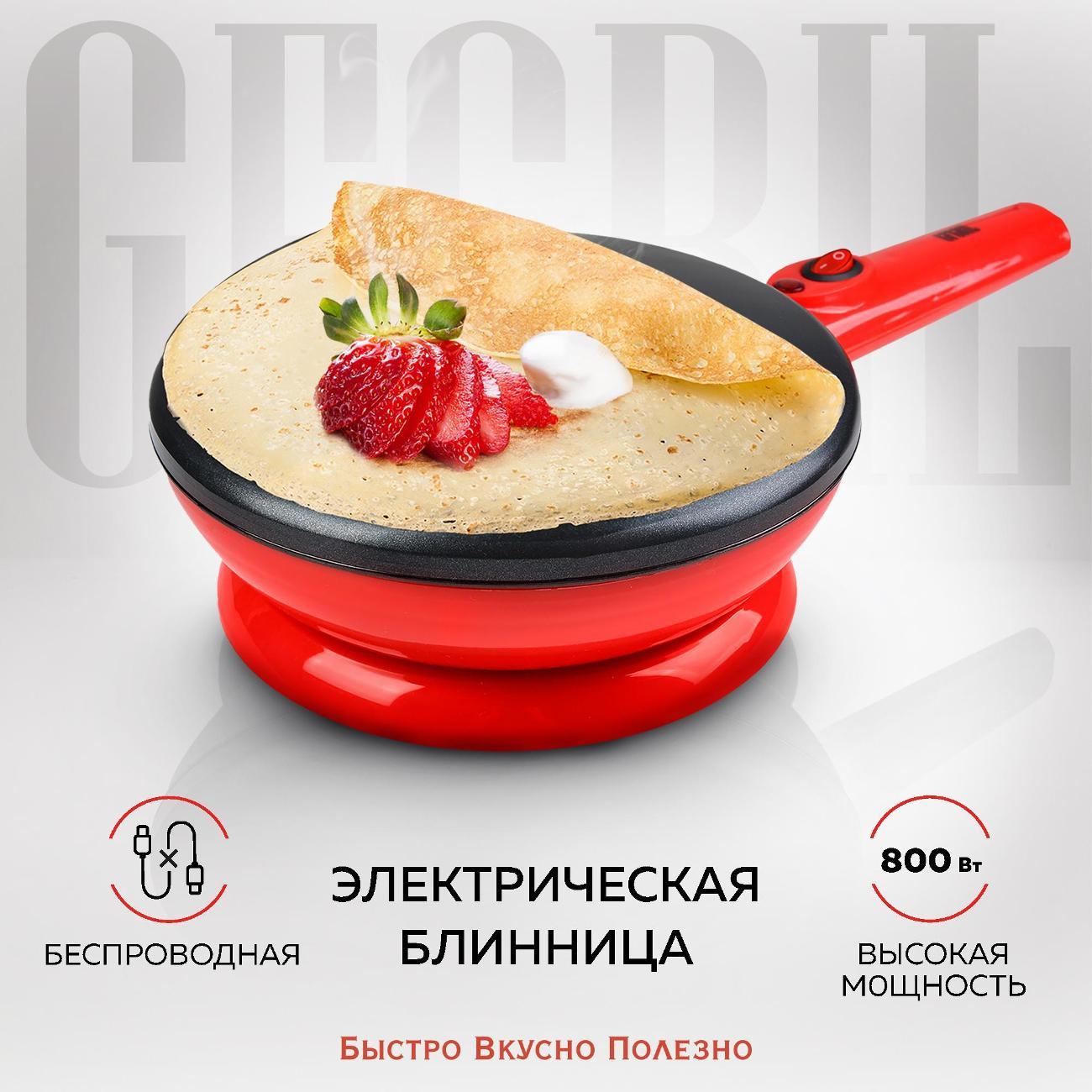 Электроблинница GFGRIL GFC-B400 фото