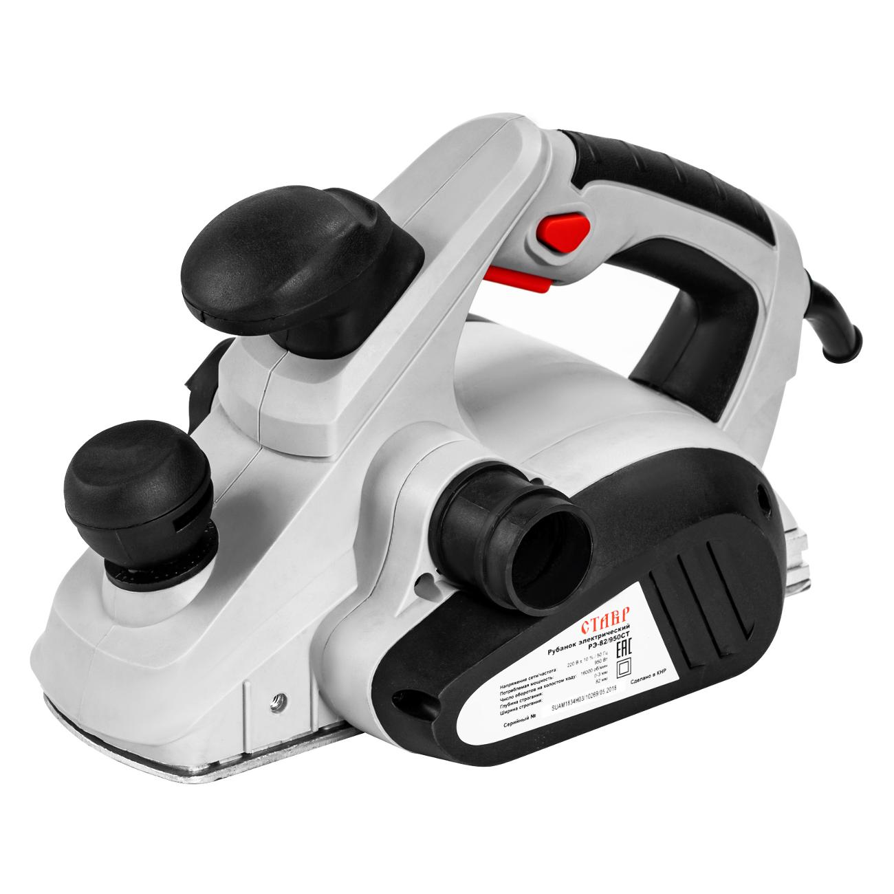 Рубанок электрический Ставр РЭ-82/950СТ