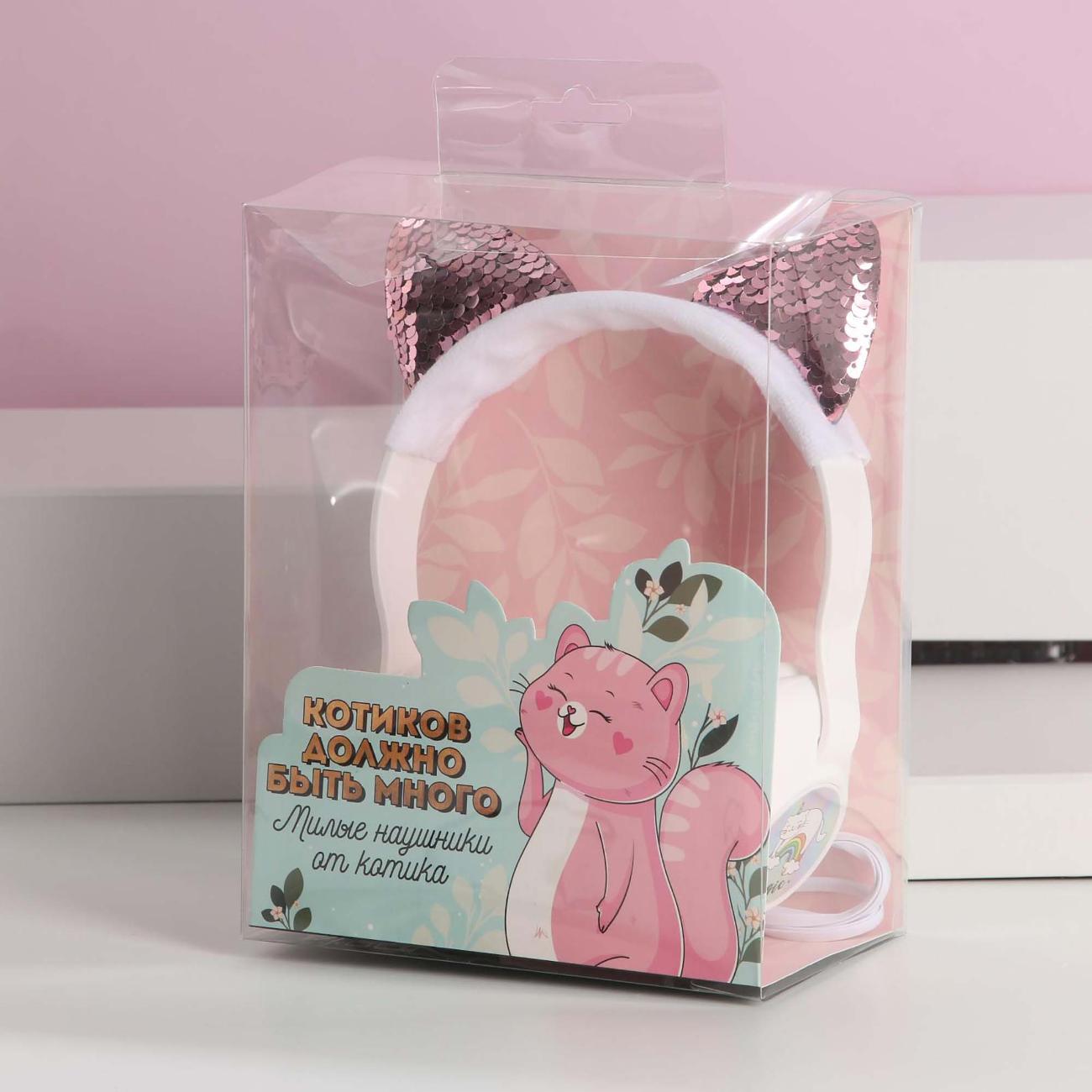 Наушники накладные Like me W-02 Magic