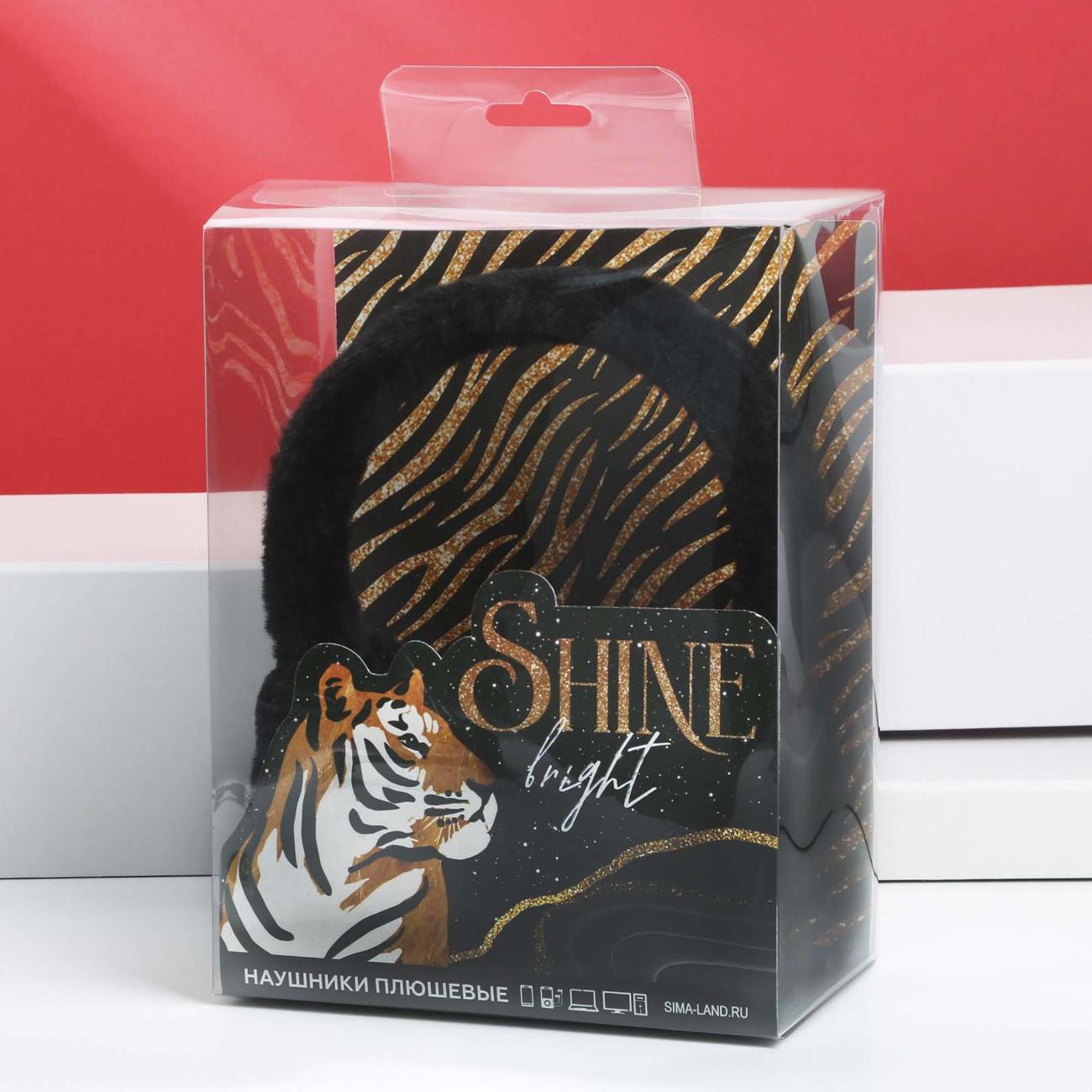 Наушники полноразмерные Like me W-33 Shine блестящий