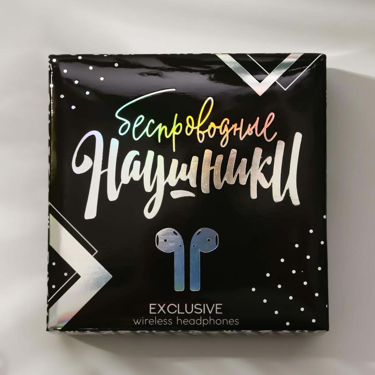 Наушники внутриканальные Bluetooth Like me W-43 Сияй