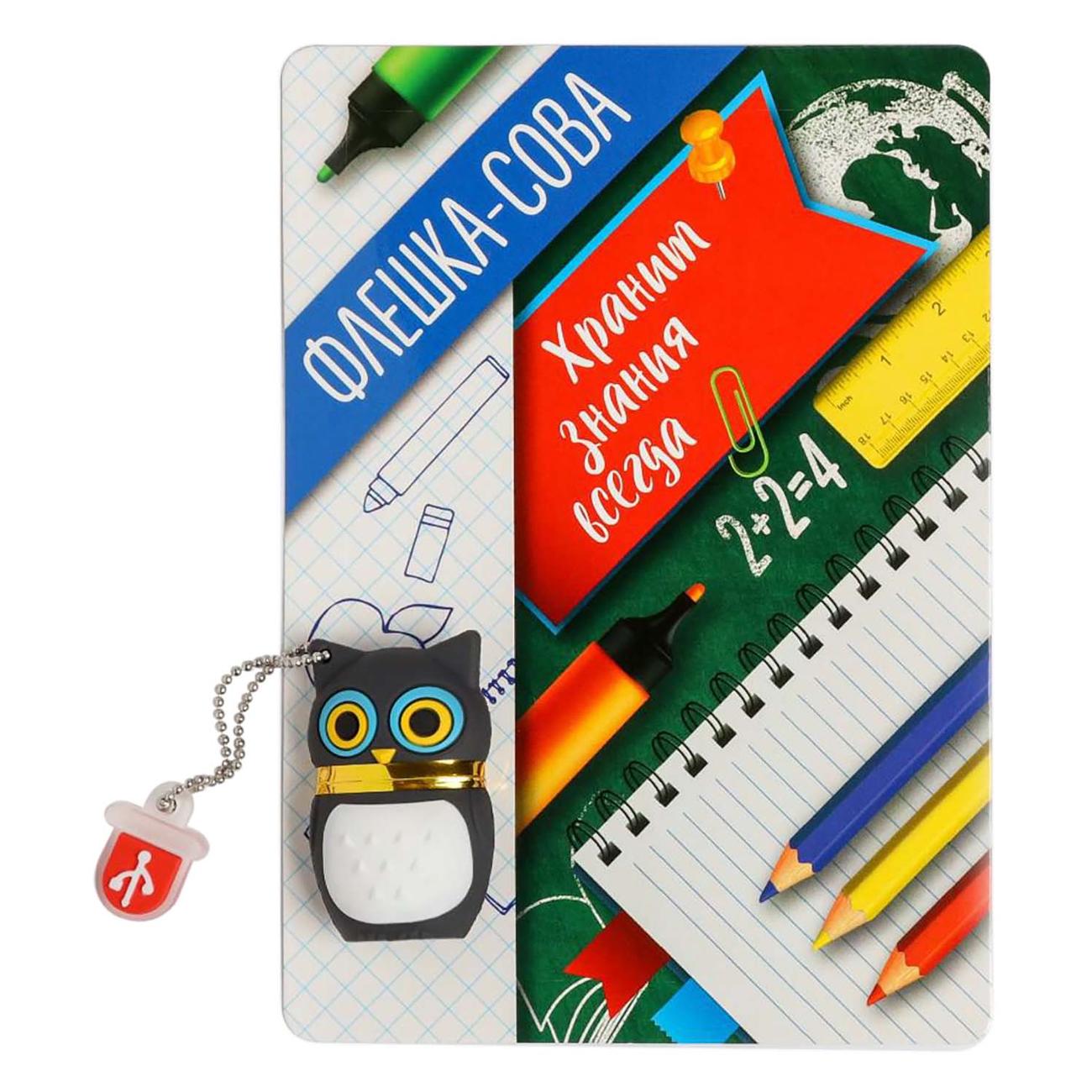 Флэш диск USB Like me Сова 5266158