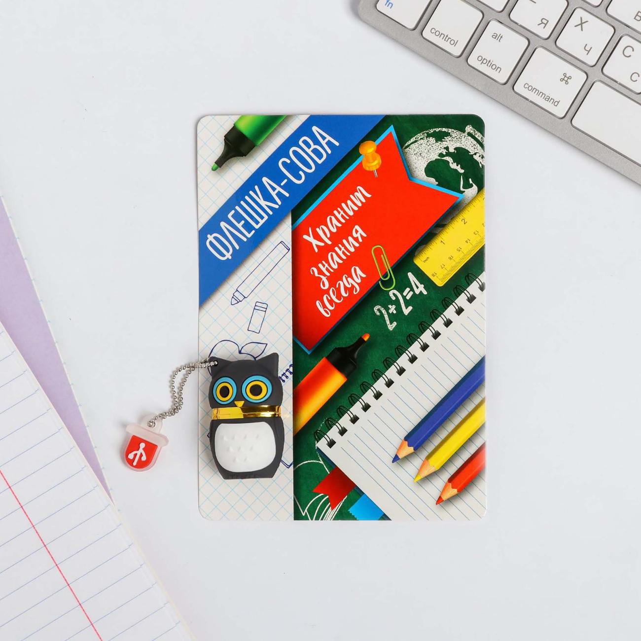 Флэш диск USB Like me Сова 5266158