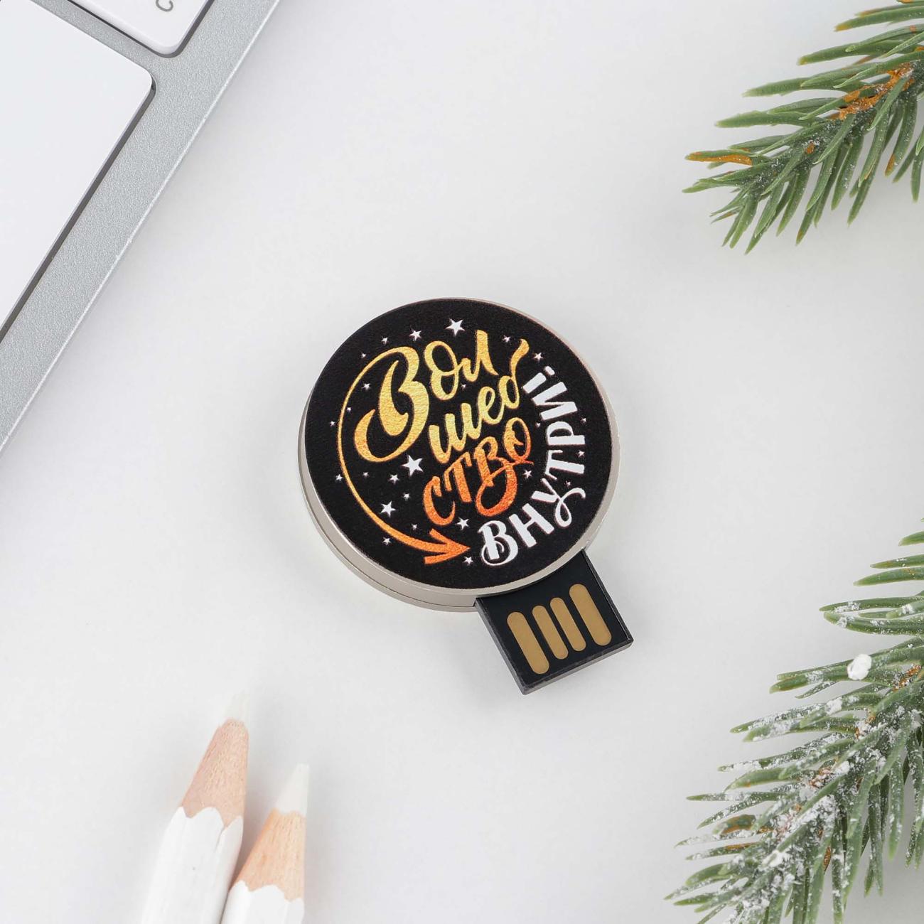 Флэш диск USB Like me Волшебство, 7815841