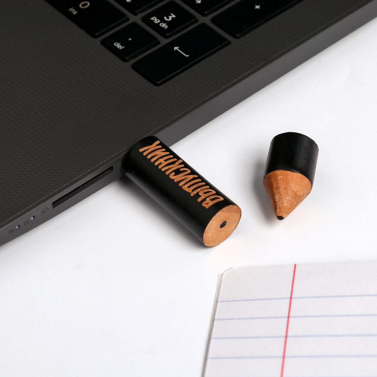 Флэш диск USB Like me Для выпускника 5266159