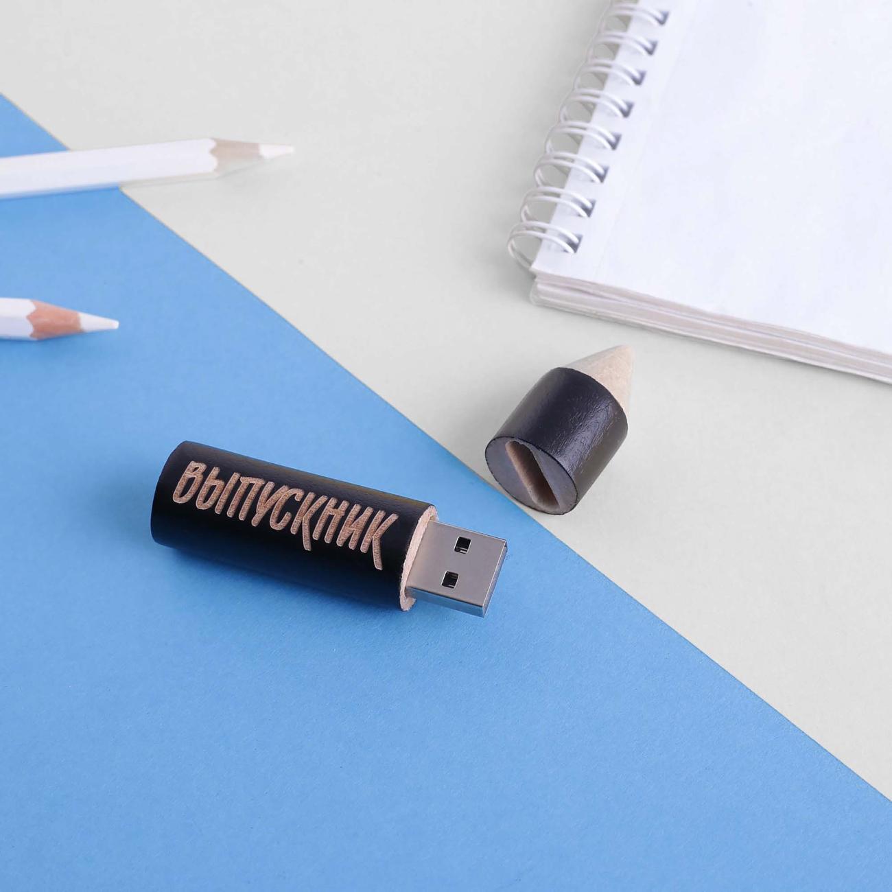 Флэш диск USB Like me Выпускнику 7087766
