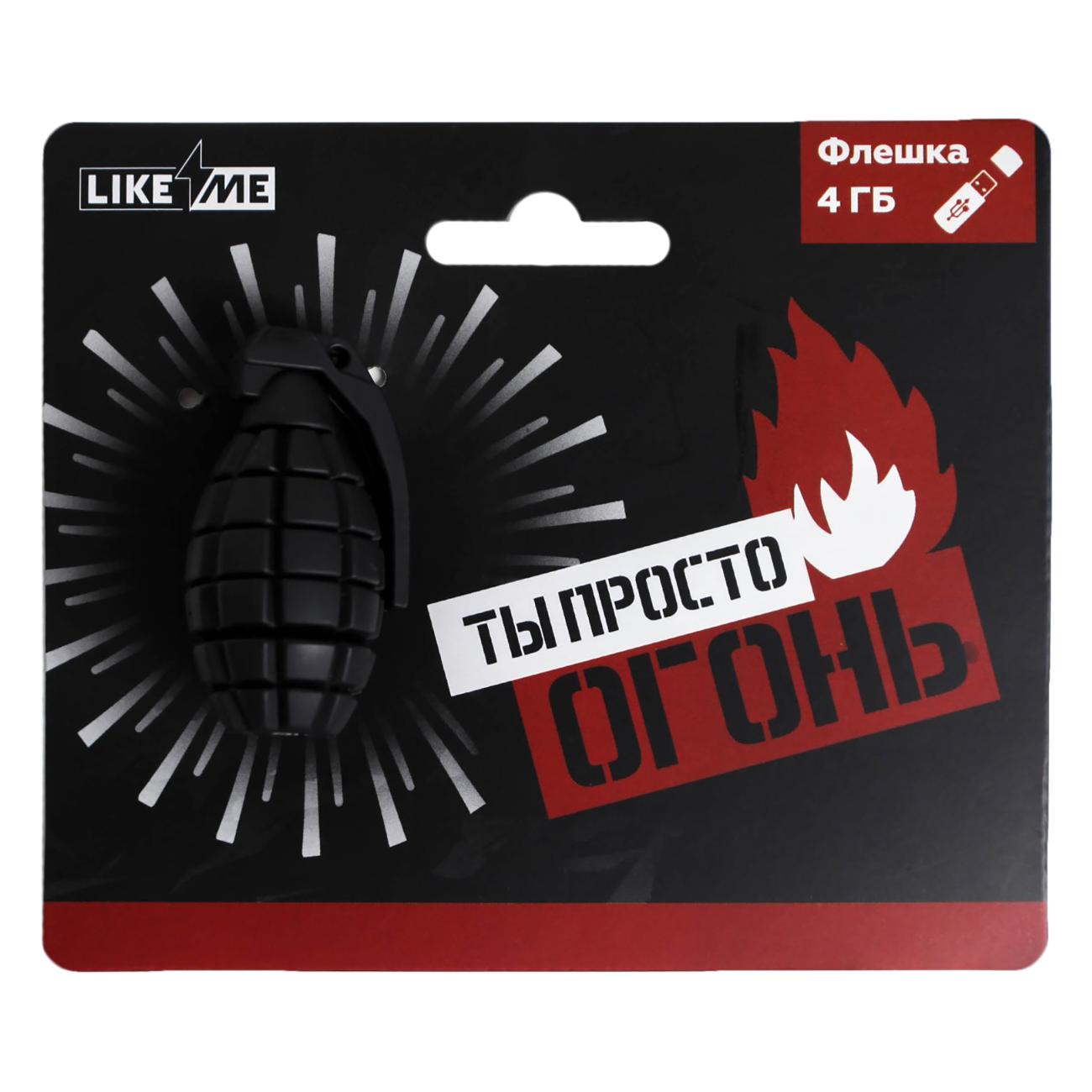 Флэш диск USB Like me Граната 4670465