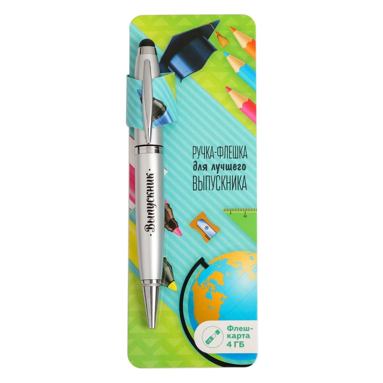 Флэш диск USB Like me Выпускник, 5266157