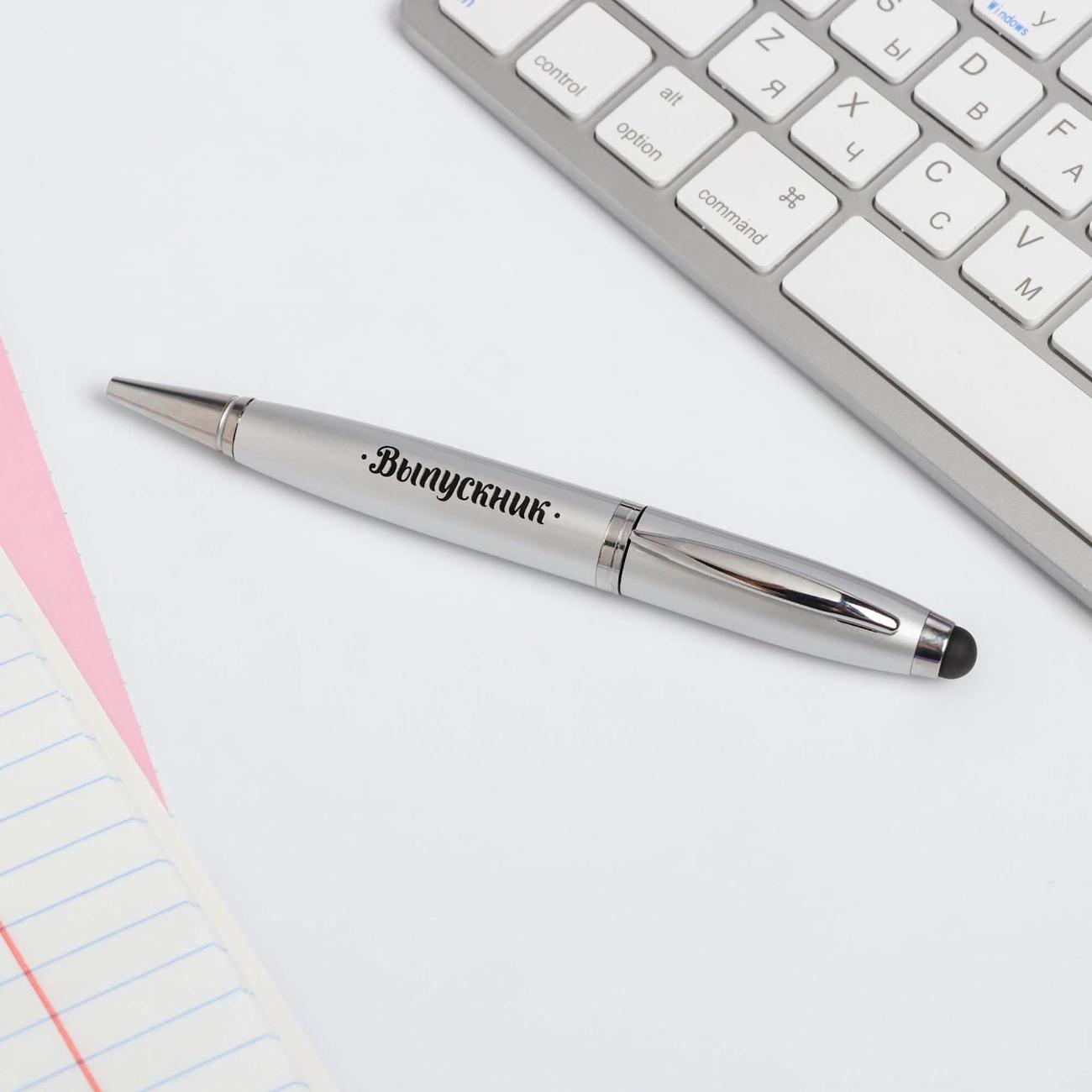 Флэш диск USB Like me Выпускник, 5266157