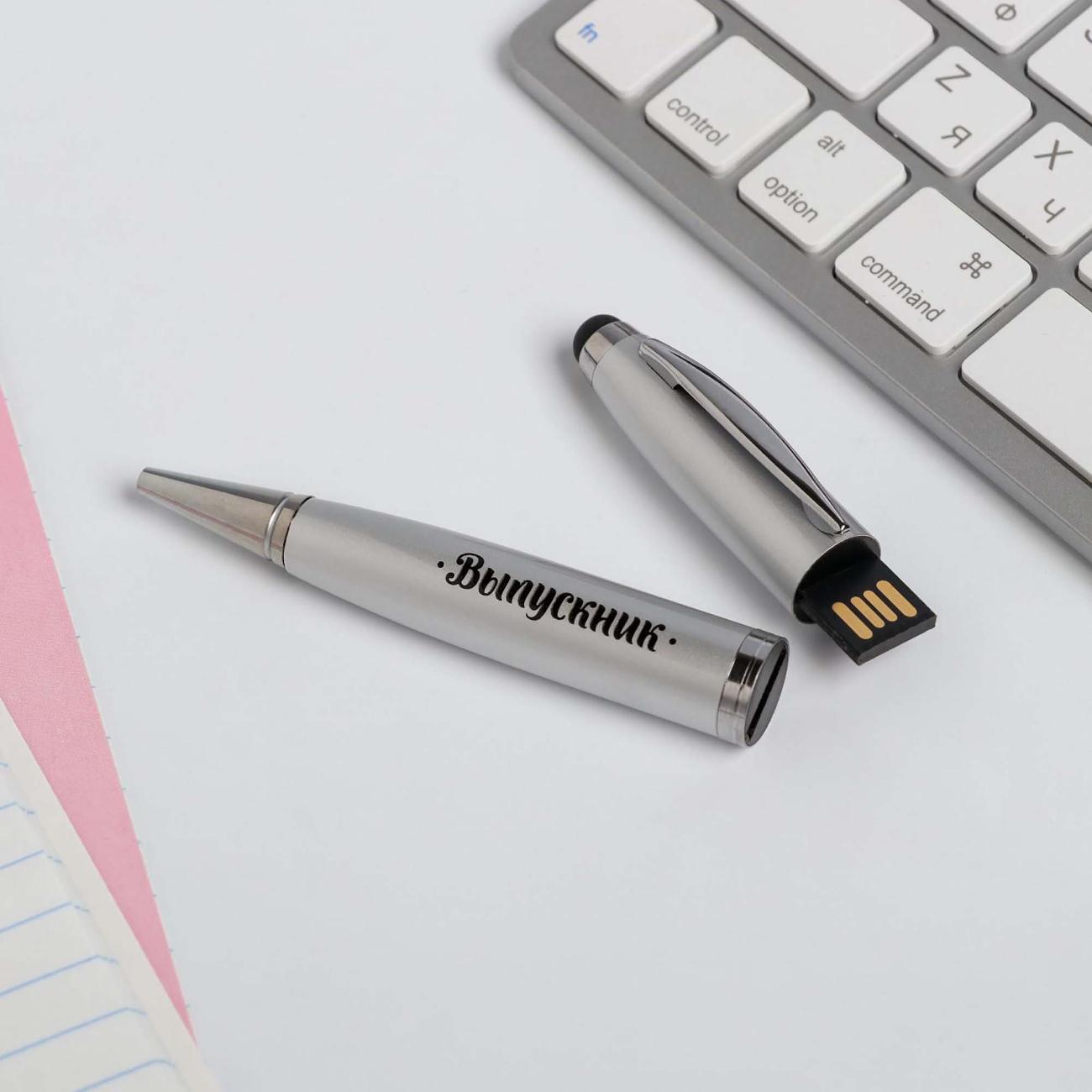 Флэш диск USB Like me Выпускник, 5266157