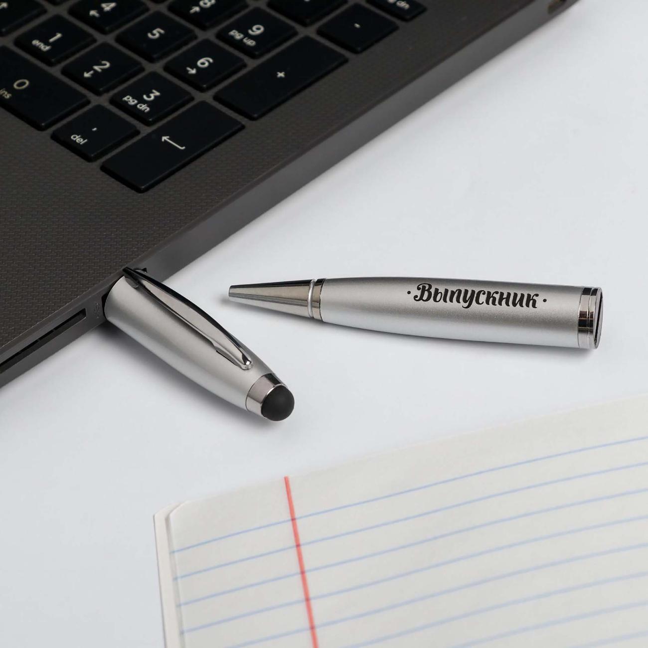 Флэш диск USB Like me Выпускник, 5266157