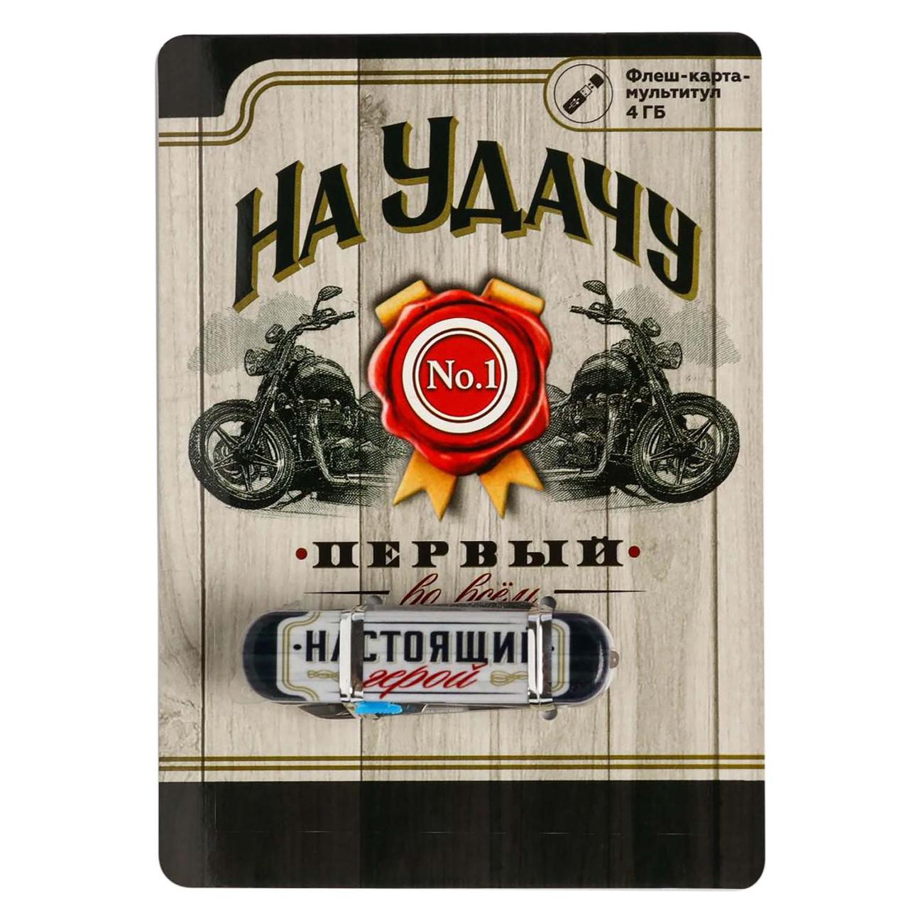 Флэш диск USB Like me На удачу 5266148