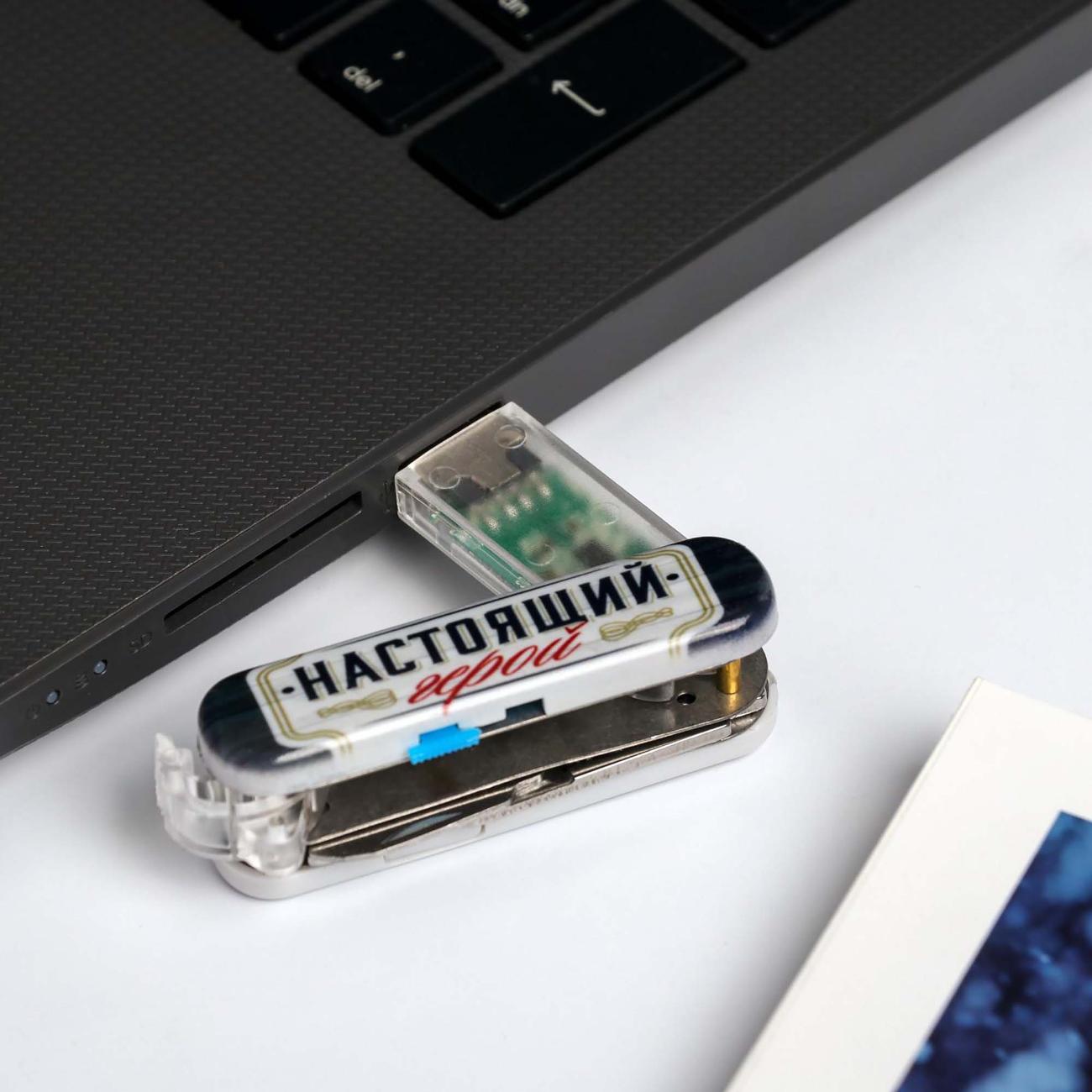 Флэш диск USB Like me На удачу 5266148