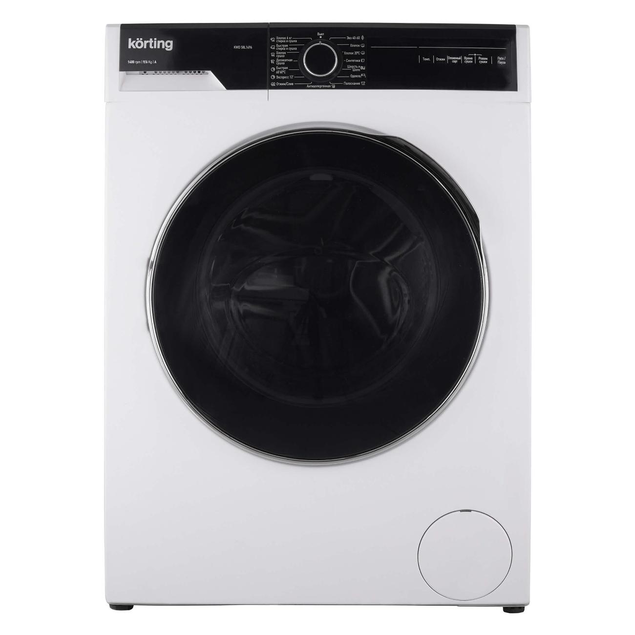 Стиральная машина с сушкой Korting KWD 58L1496 White фото