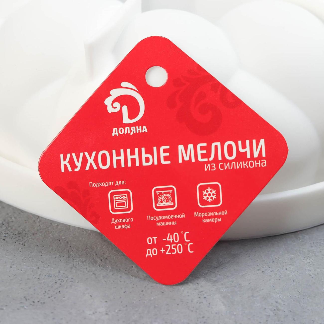 Форма для выпекания (силикон) Доляна 3624946
