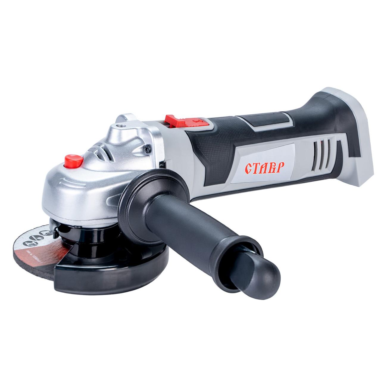 Угловая шлифовальная машина Ставр МШУА-115/20