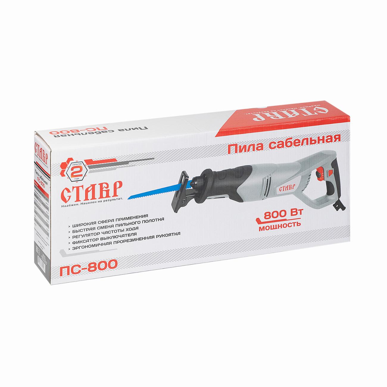Электропила сабельная Ставр ПС-800