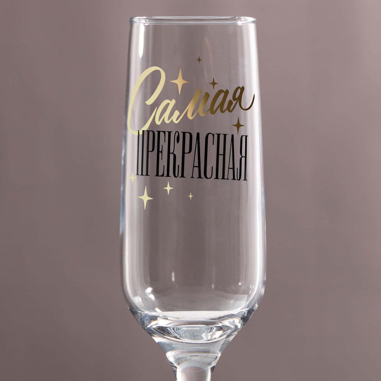 Бокал Дорого внимание 5476284