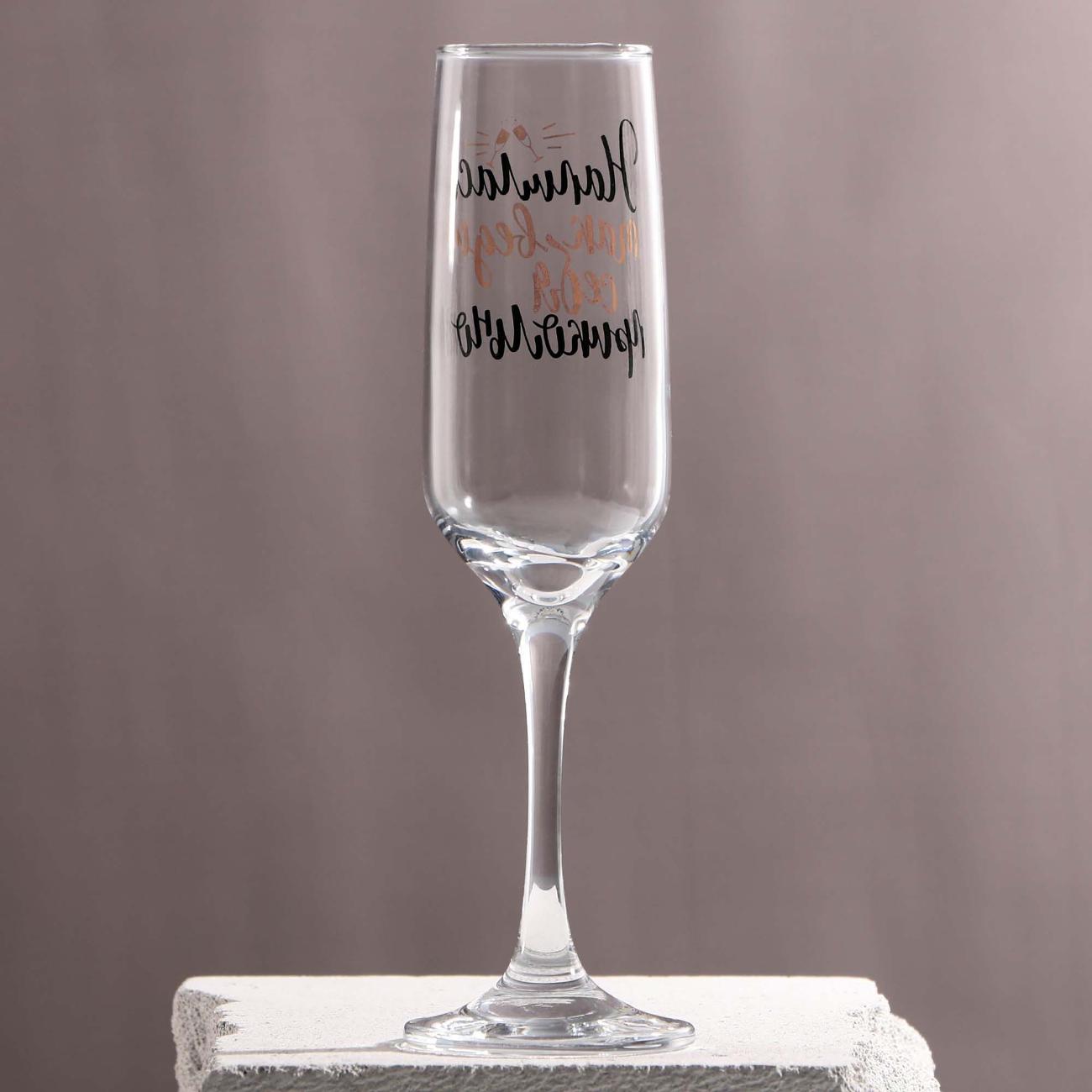 Бокал Дорого внимание 5476283