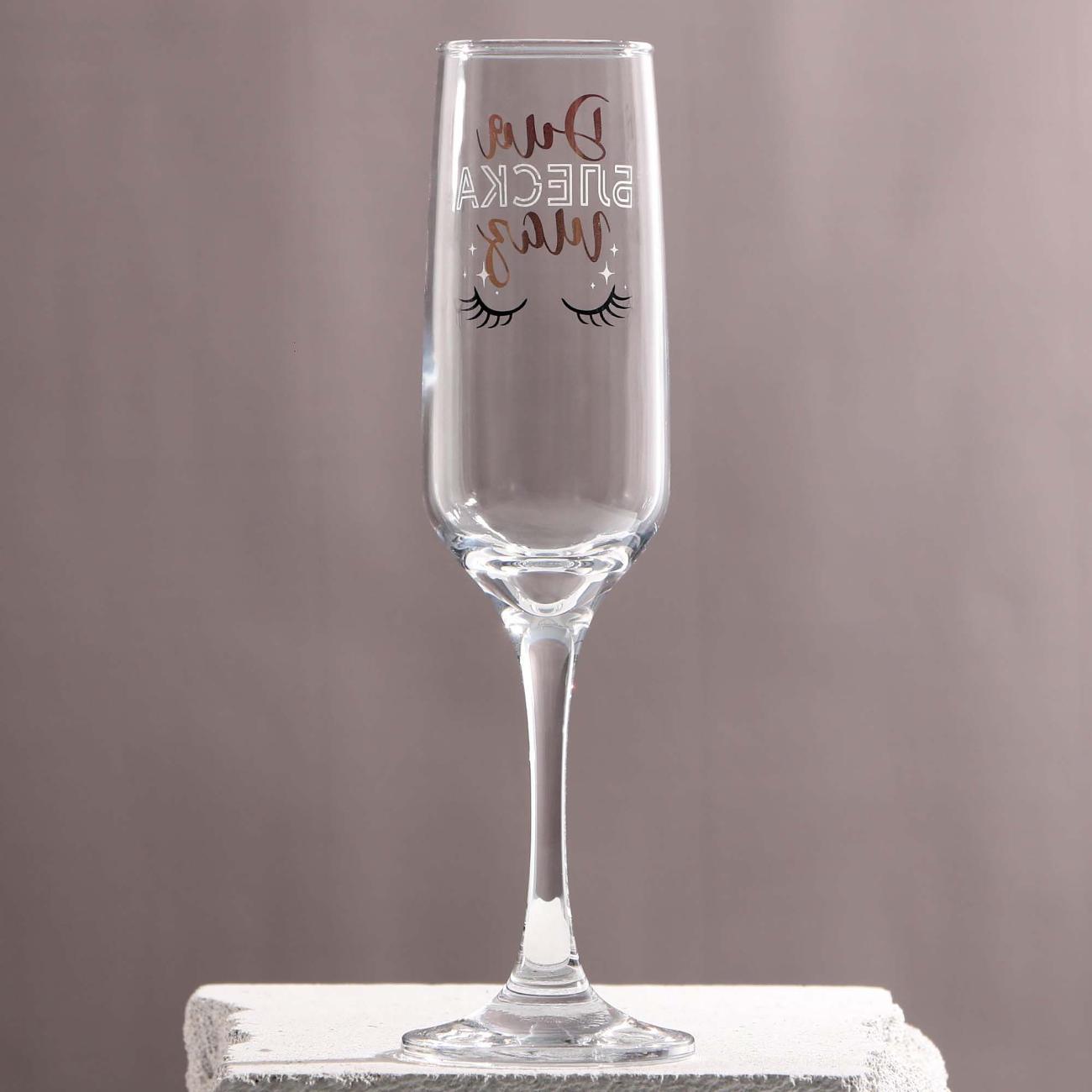 Бокал Дорого внимание 5476281