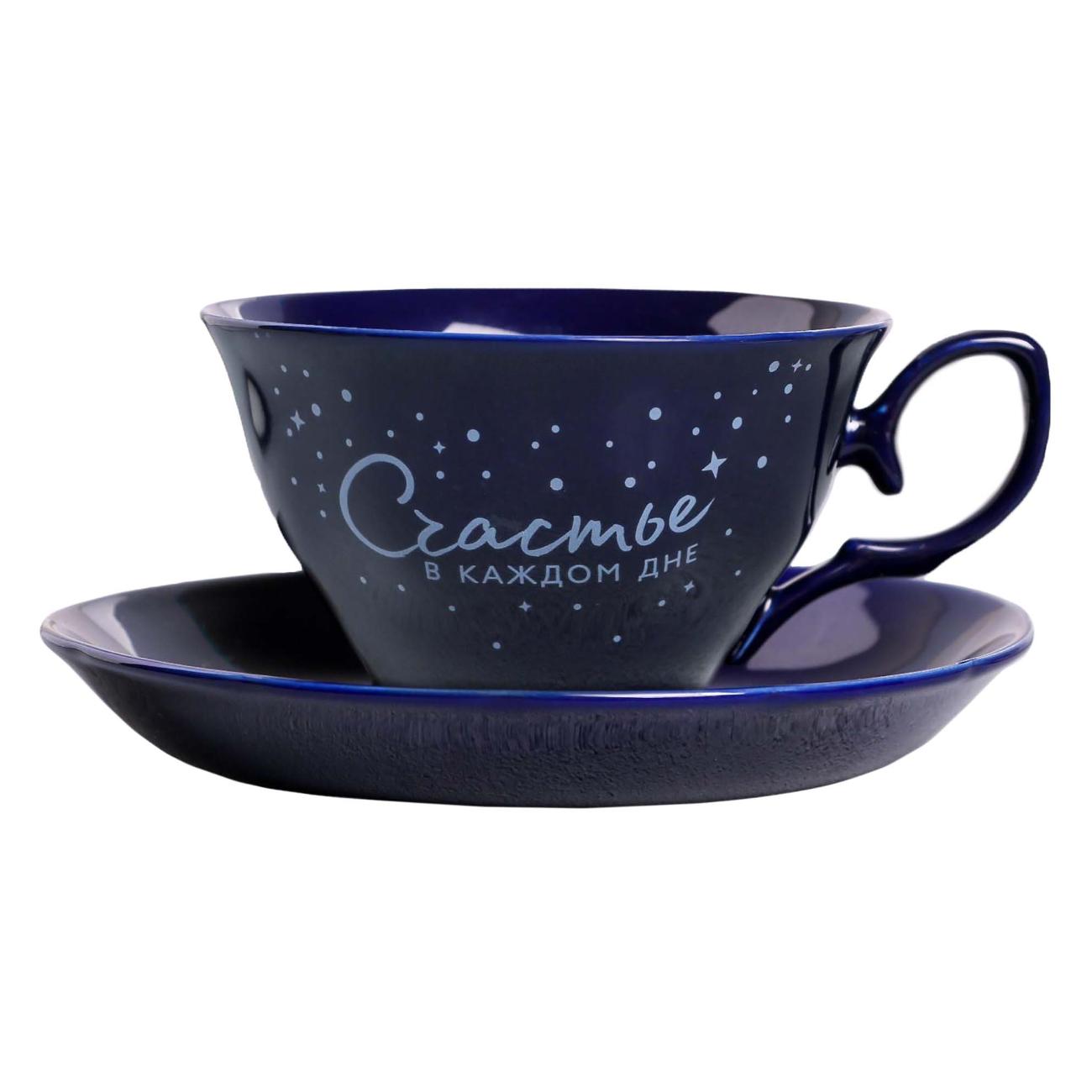 Чайный набор Дорого внимание 5080629