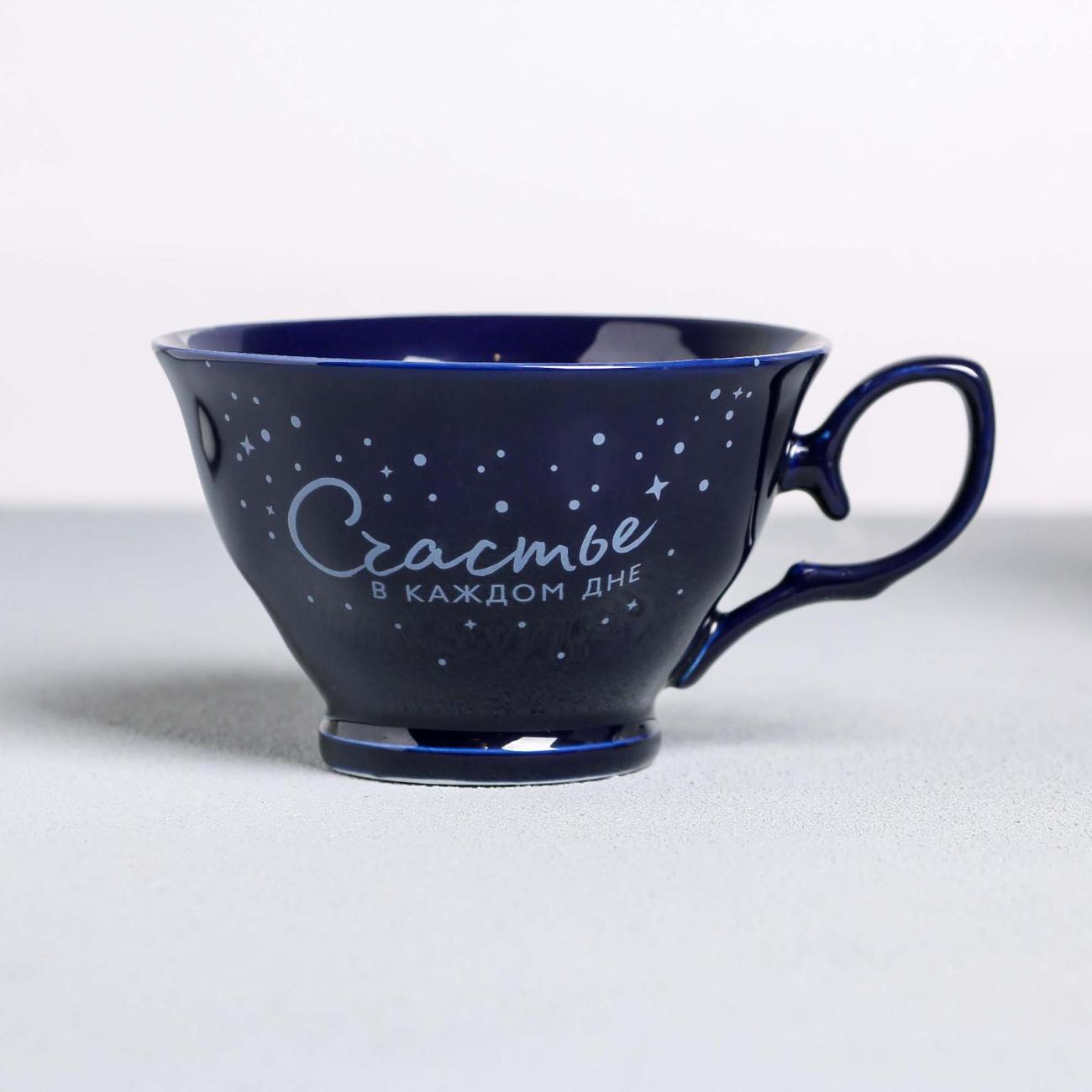 Чайный набор Дорого внимание 5080629