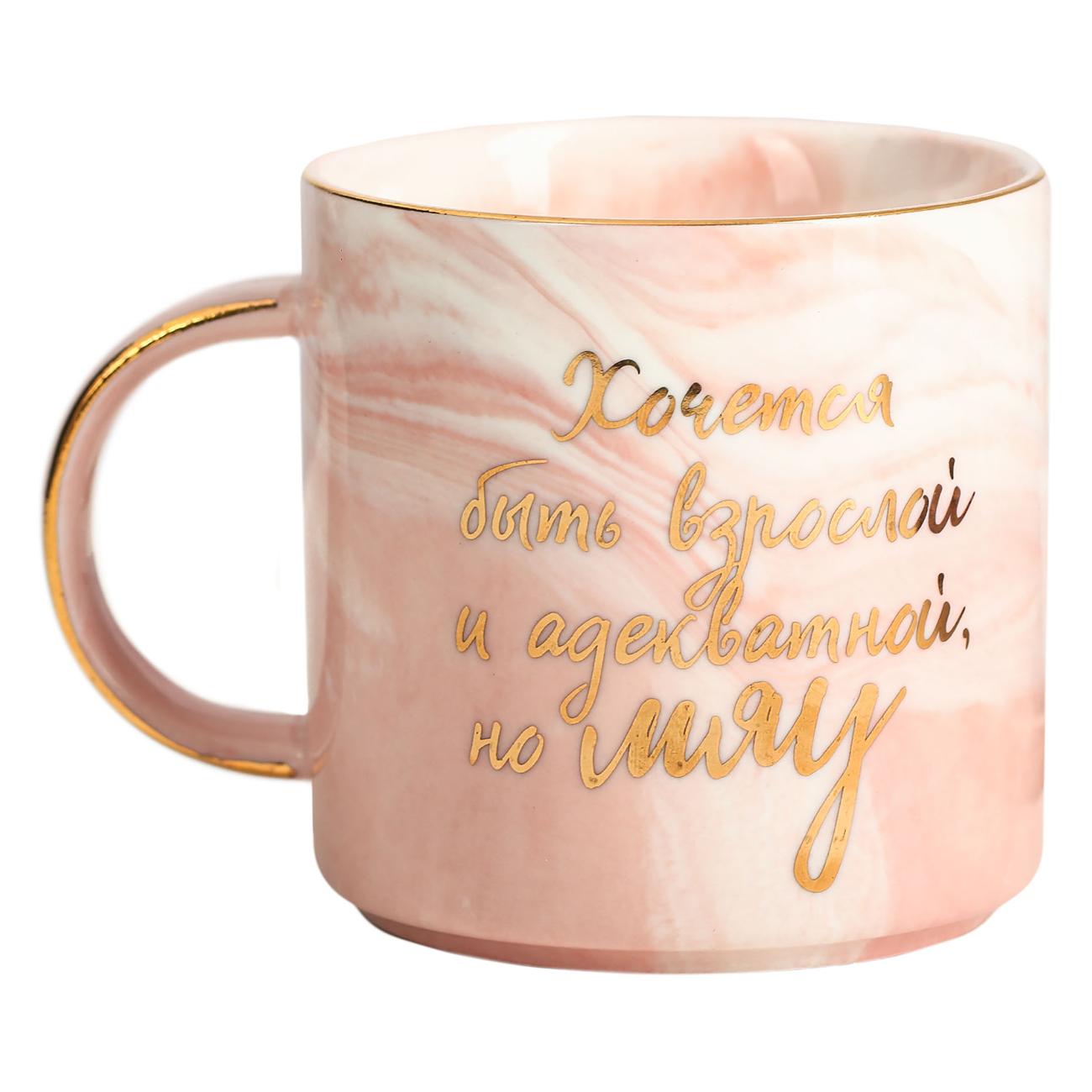 Кружка Дорого внимание 3834499