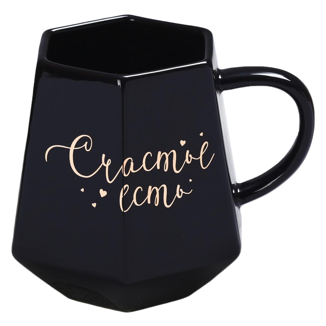 Кружка Дорого внимание 4437601