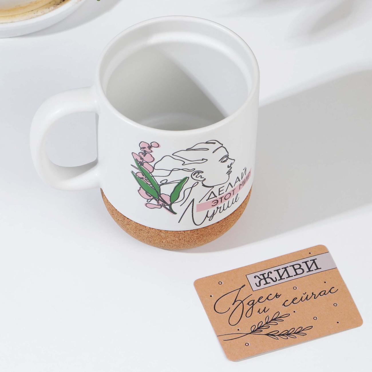 Кружка Дорого внимание 7059348