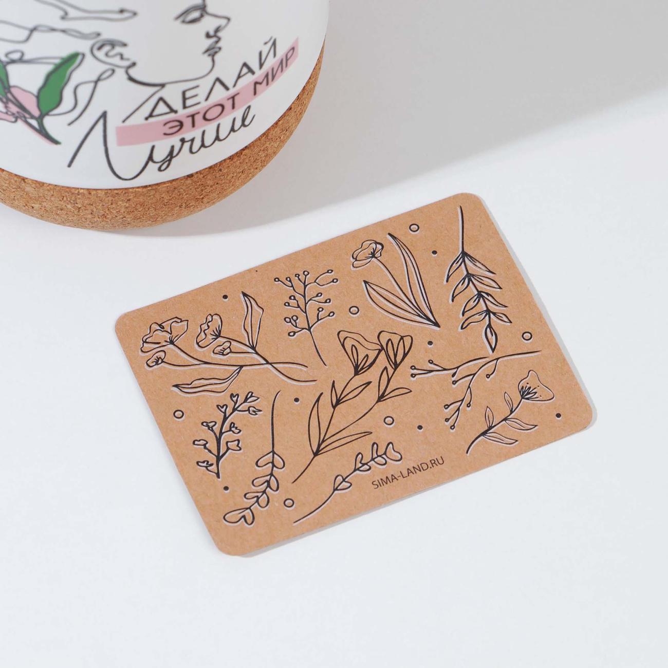 Кружка Дорого внимание 7059348