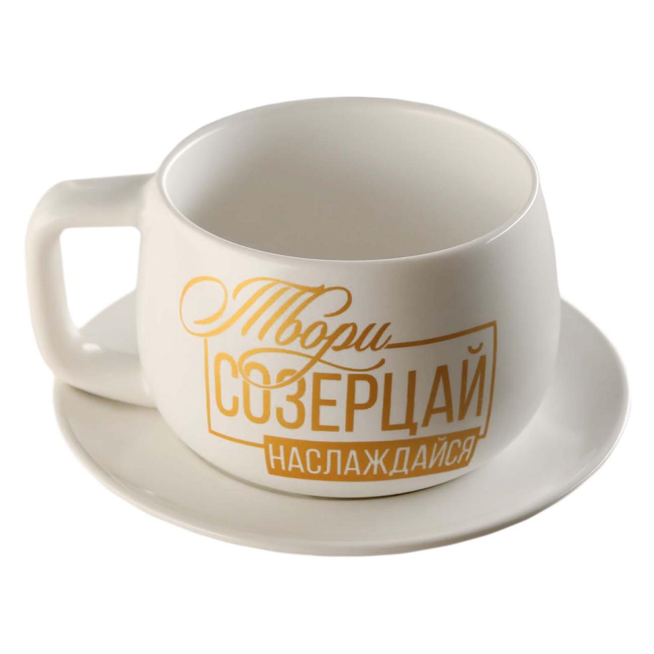 Чайный набор Дорого внимание 6969649