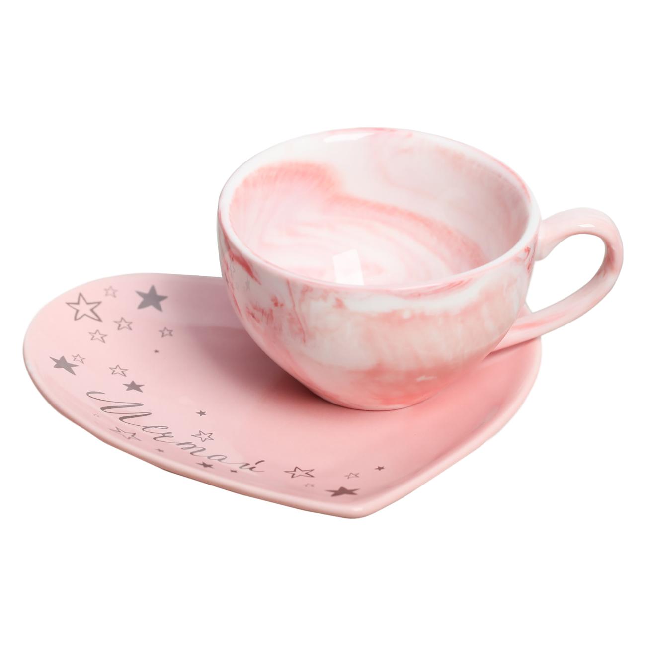 Набор с кружкой Дорого внимание 4600220