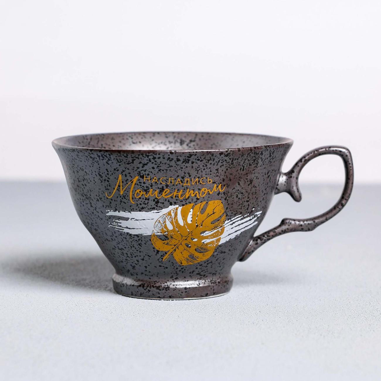 Чайный набор Дорого внимание 5080630