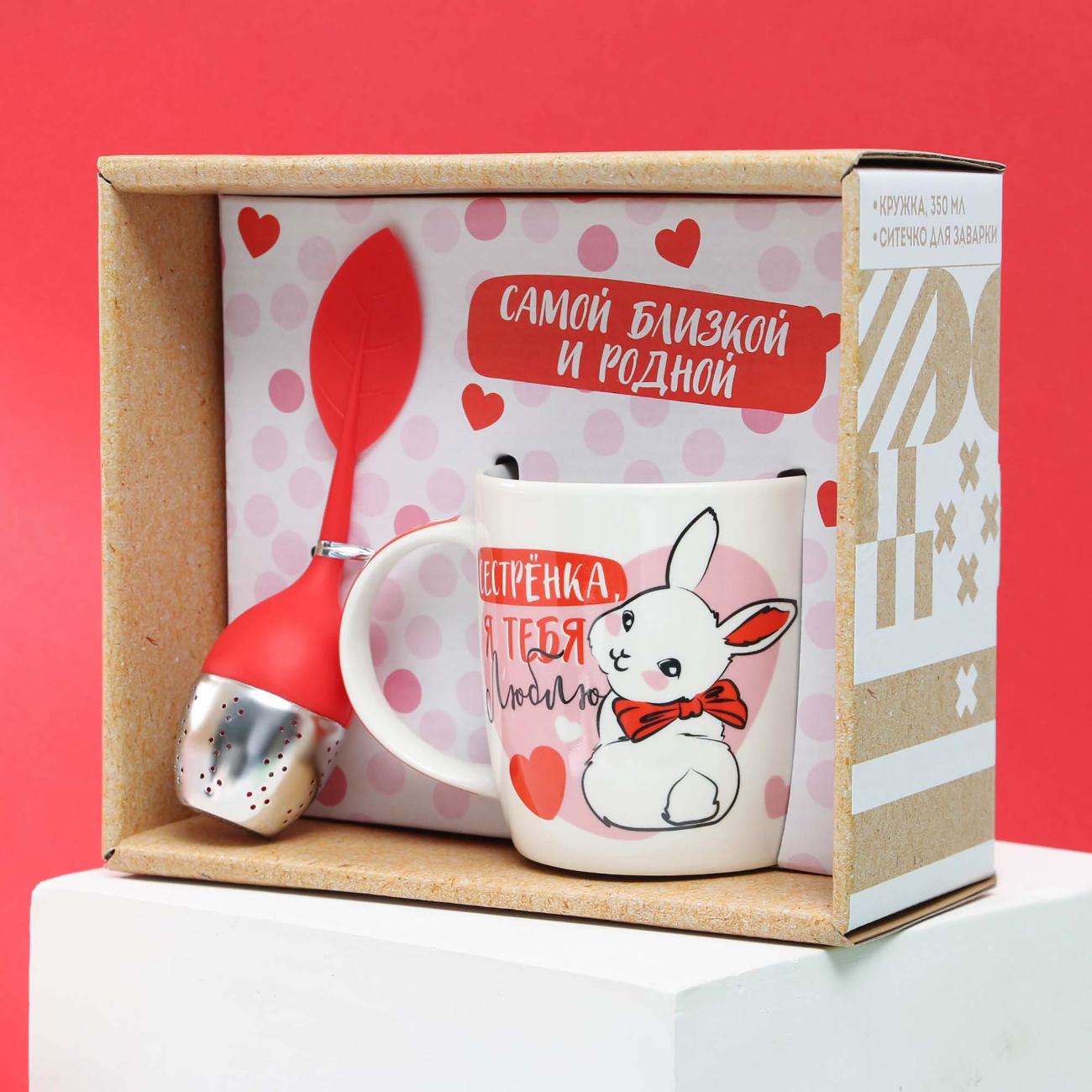 Чайный набор Дорого внимание 7042111