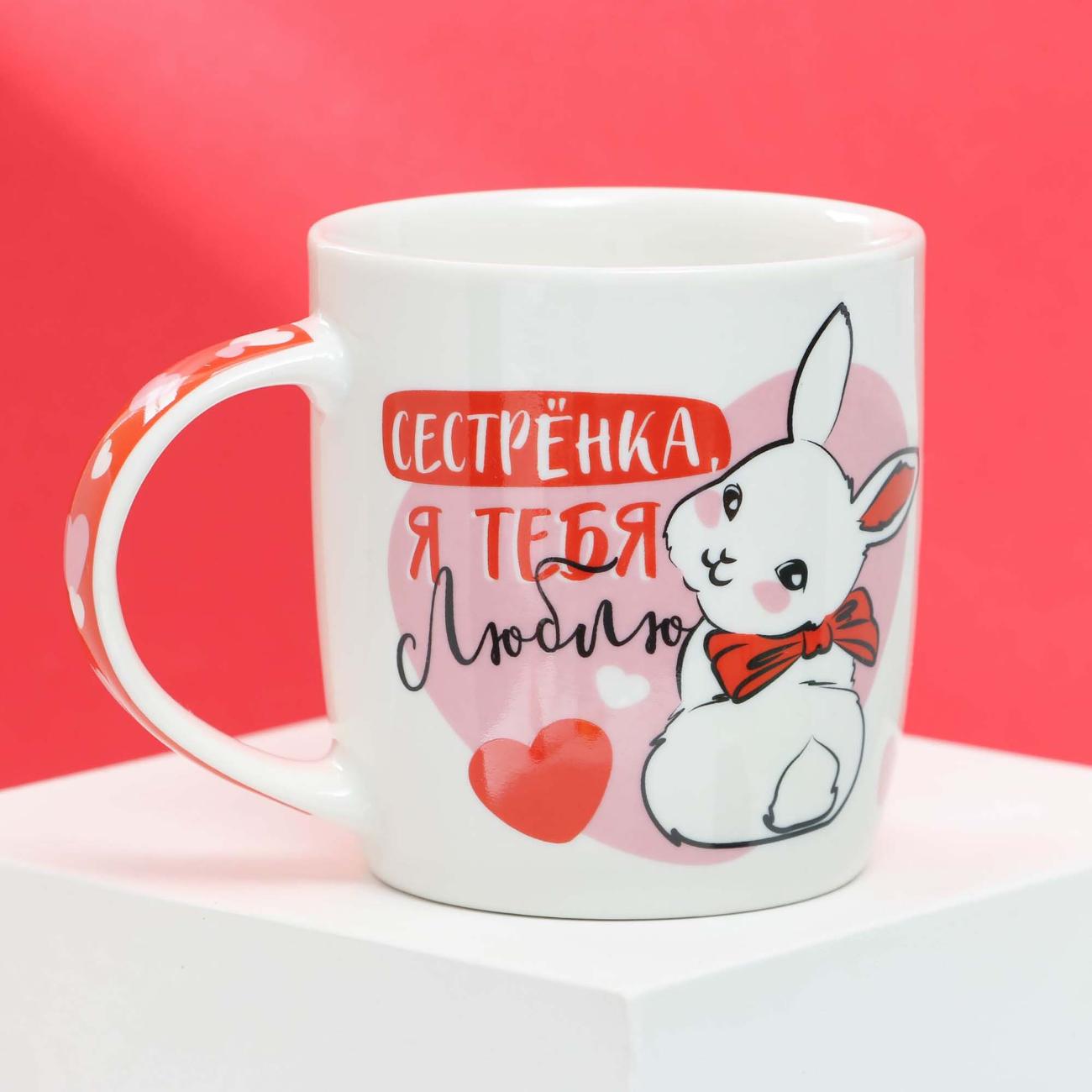 Чайный набор Дорого внимание 7042111