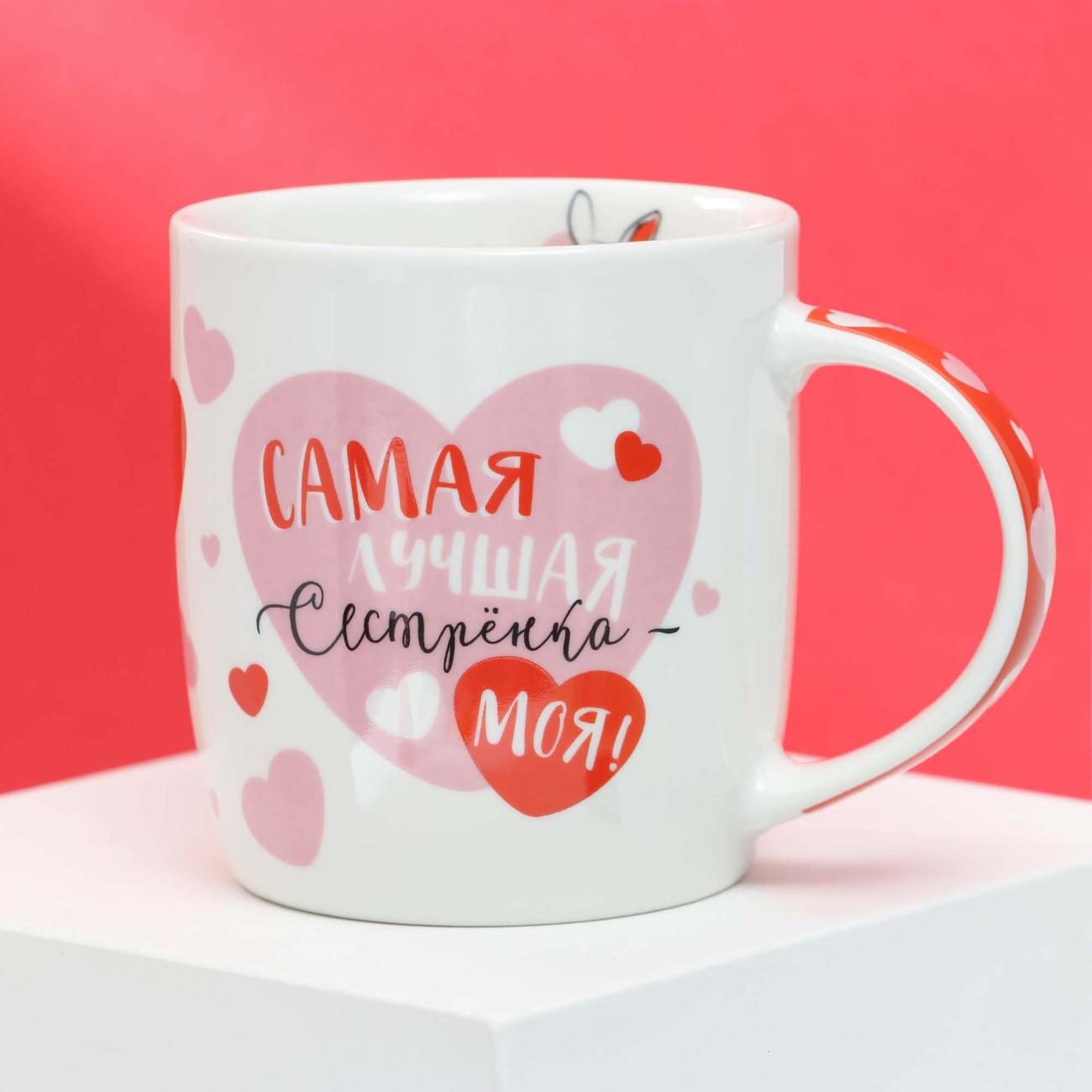 Чайный набор Дорого внимание 7042111