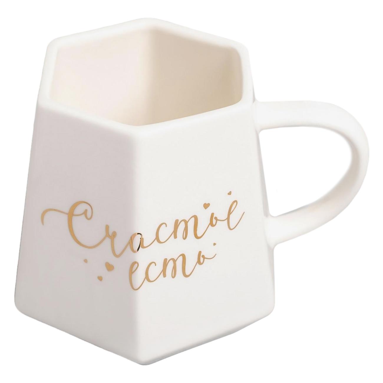 Кружка Дорого внимание 4437597