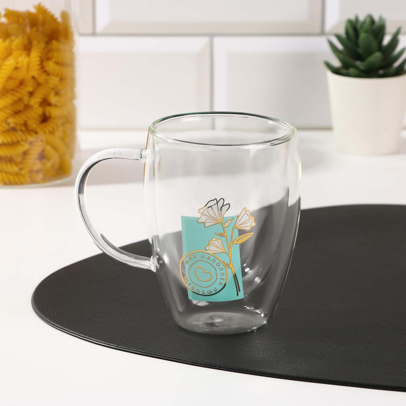 Кружка Дорого внимание 7003635