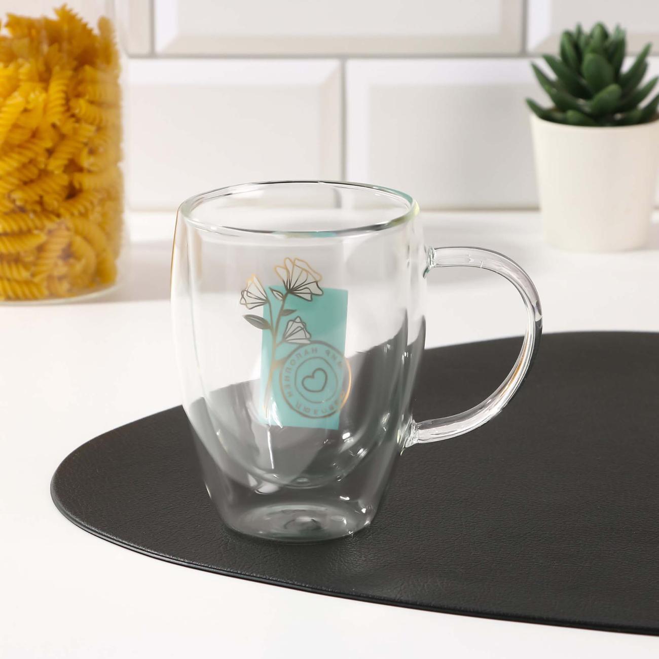 Кружка Дорого внимание 7003635