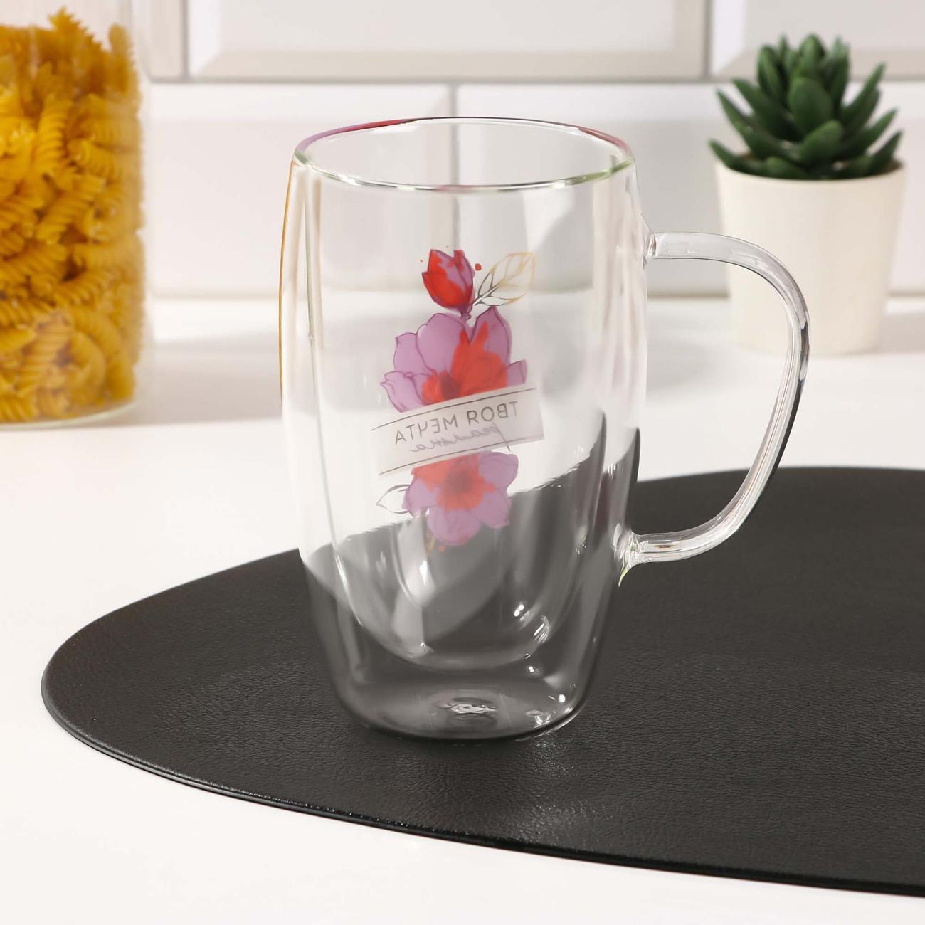 Кружка Дорого внимание 7003637