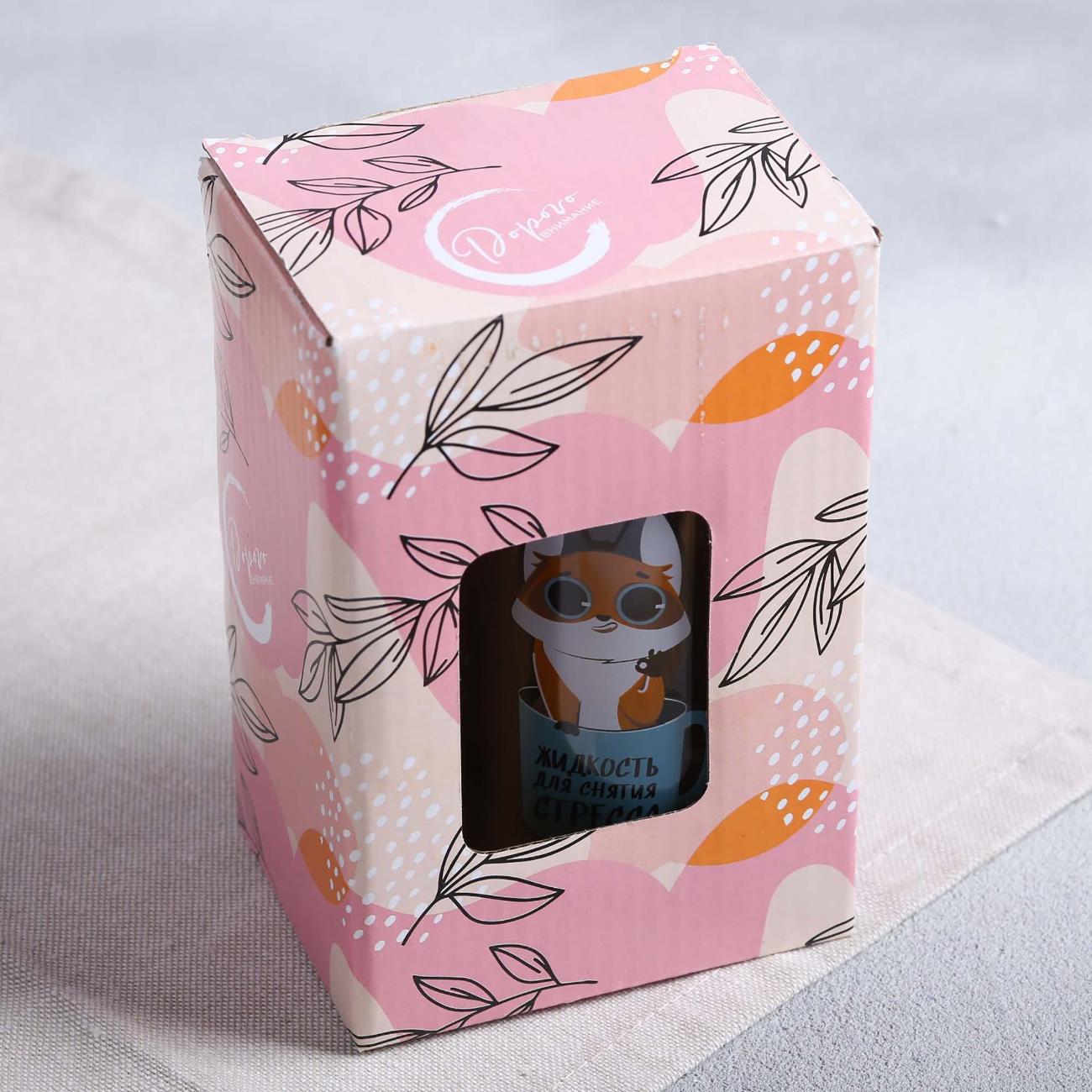 Кружка Дорого внимание 4489755