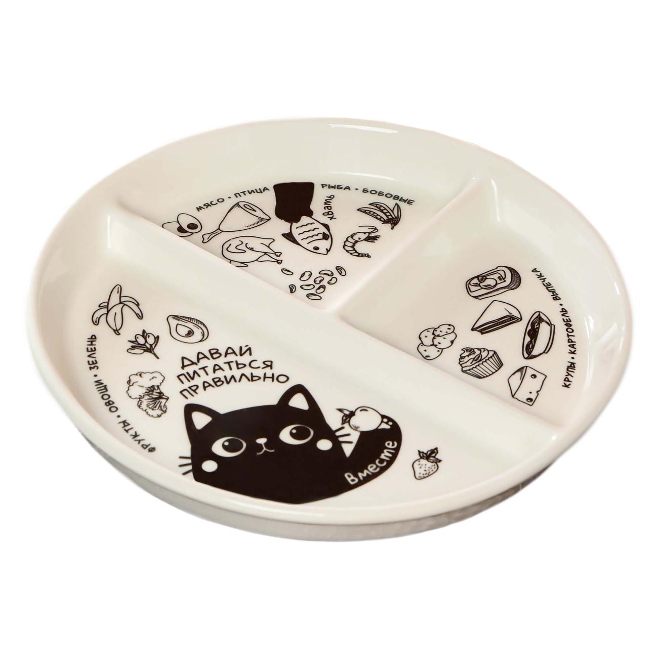 Декоративное блюдо Дорого внимание 9080661